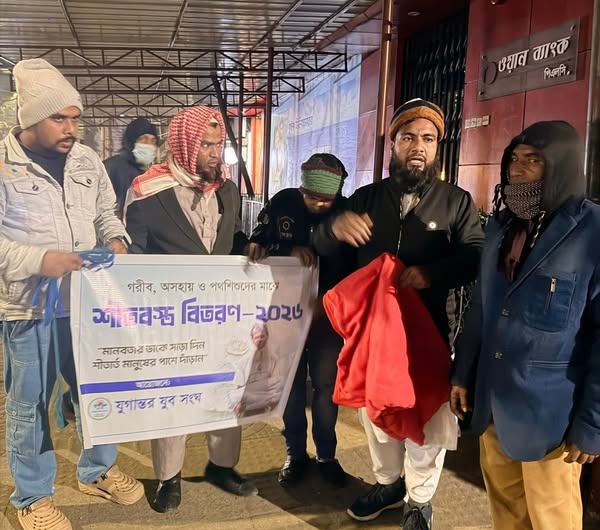 ২য় কম্বল বিতরণ: ঢাকার অসহায়, নিম্নআয়ের মানুষ ও পথশিশুদের মাঝে এবং জাদুরচরে শীতবস্ত্র উপহার