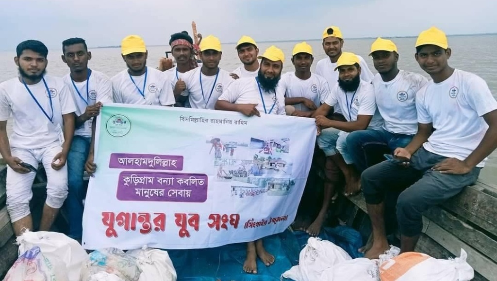 সেবামূলক সাধারণ ফান্ড