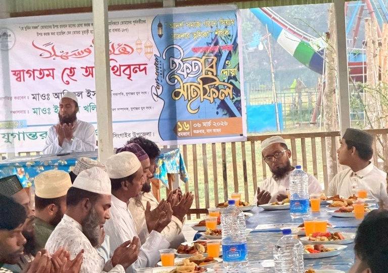 আদর্শ সমাজ গঠনে সিয়াম সাধনার ভূমিকা শীর্ষক আলোচনা, ২য় বার্ষিক ইফতার ও দোয়া মাহফিল