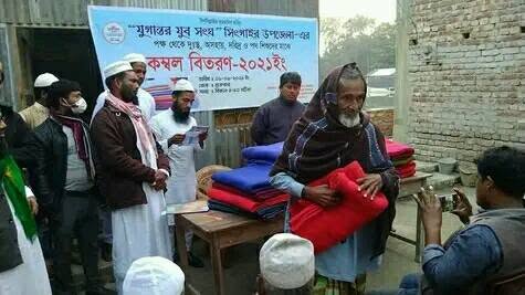 ইংরেজি নববর্ষের অপসংস্কৃতি বর্জন করে ১ জানুয়ারি অসহায়দের মাঝে কম্বল বিতরণ
